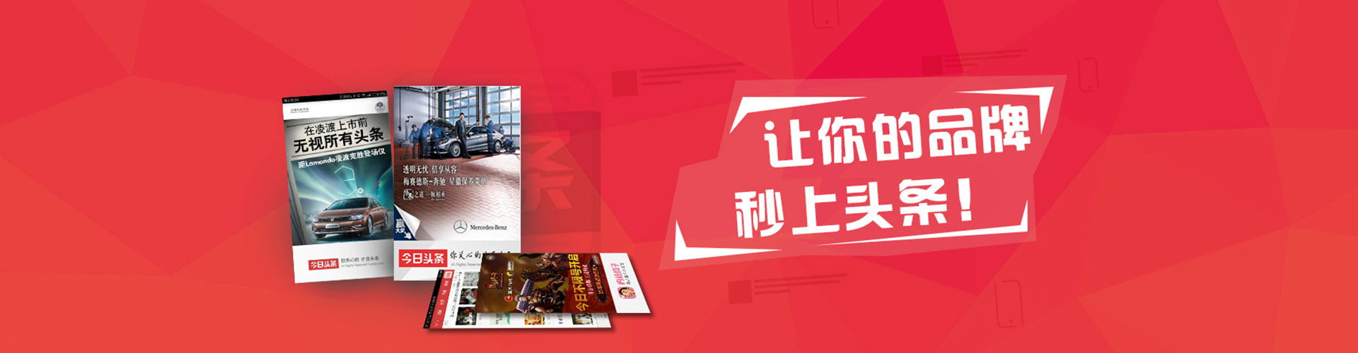 贵州百度运营推广