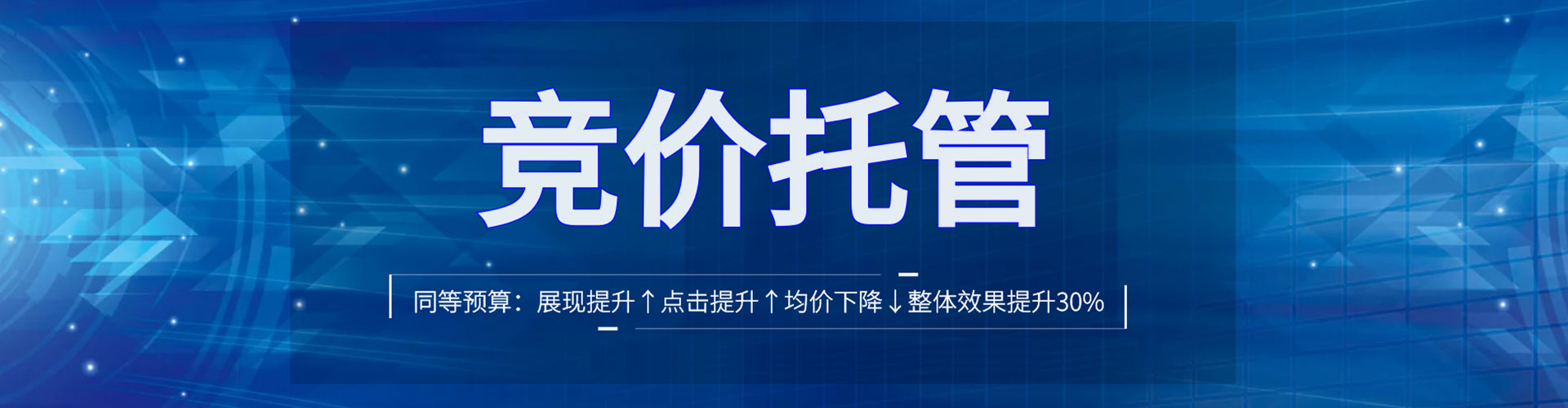 贵州百度开户高返点