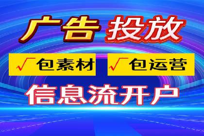 跨行业推广开户成功案例