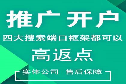 知乎信息流广告投放策略分析