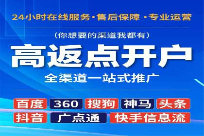 行业领先企业的信息流托管策略