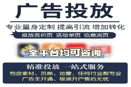 竞价推广与SEM托管结合，助力企业快速成长